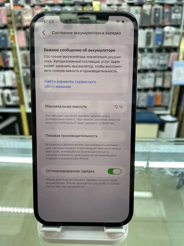 Iphone 12 Pro Max 256GB 3