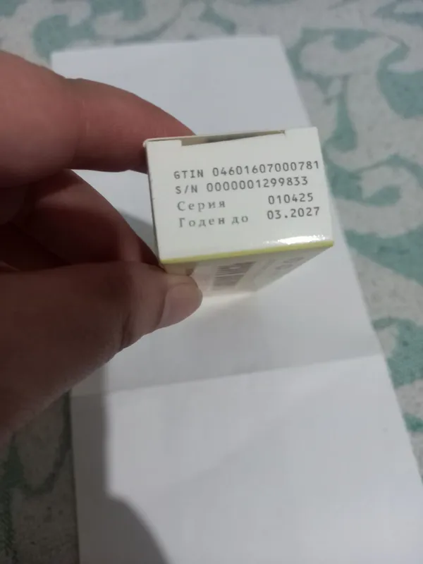Ретенол продаётся — фото 4