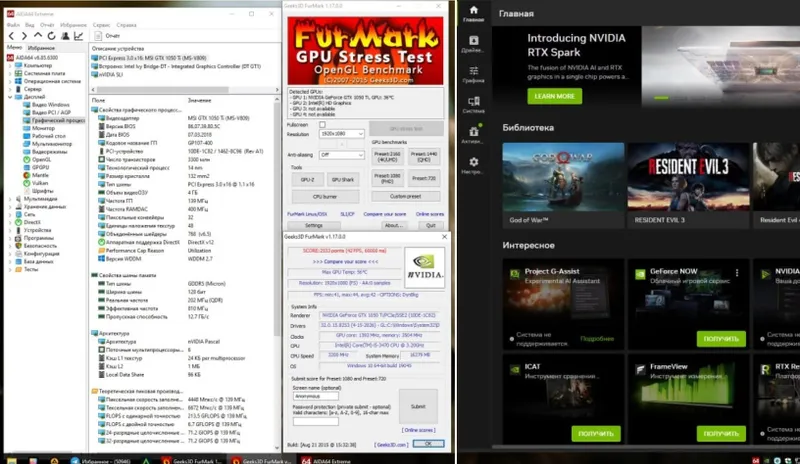Копмьютер i5 16RAM - GTX1050 ti — фото 4