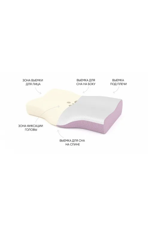 Подушка Beauty Dream 2.0 3