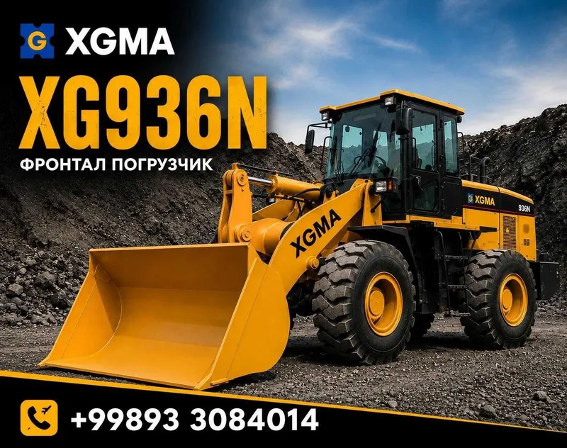 Фронтальные Погрузчик 1