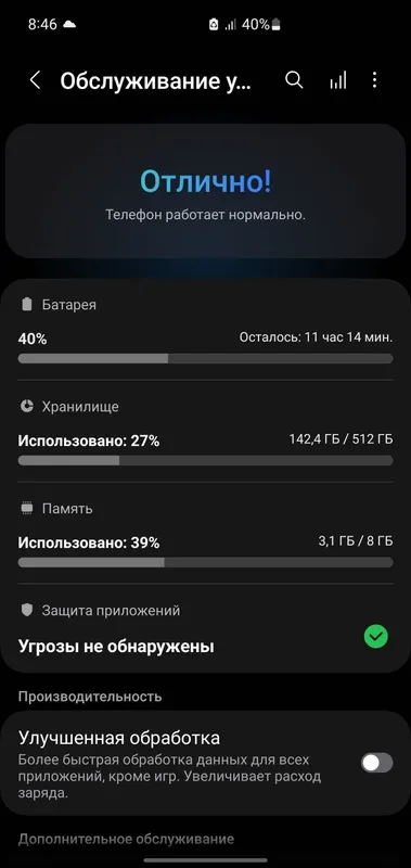 Samsung S10 5G ) 2 Samsung S10 5G ) 2