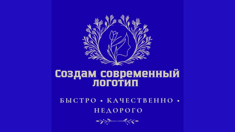 Logo, vizitka va rezyume dizayni — фото 5