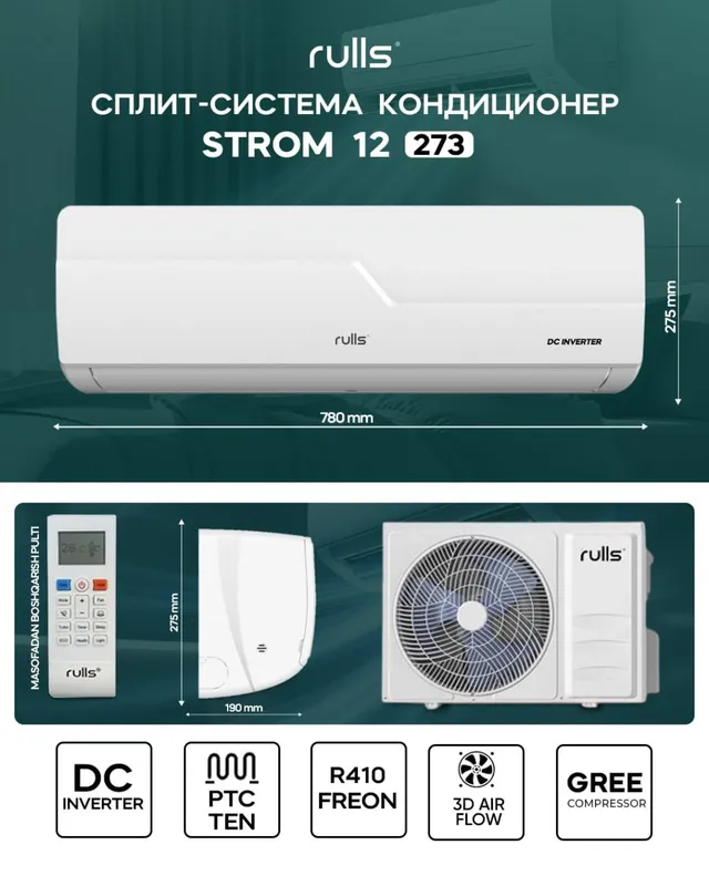 Konditsaner Rulls 12 2