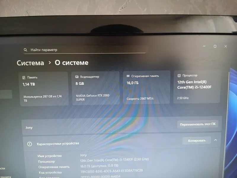 RTX 2060 Super , IntelCore i512400F — фото 3