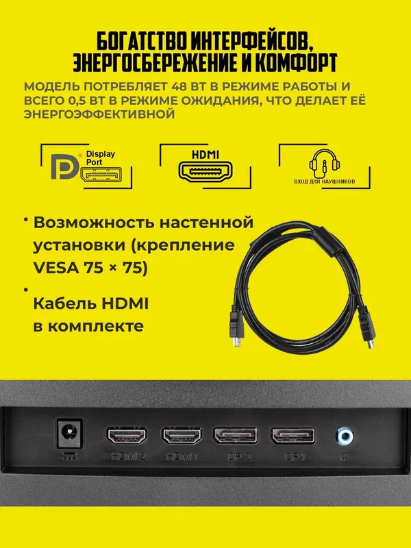 Игровой монитор 2E Gaming G3024B 30″ — фото 3
