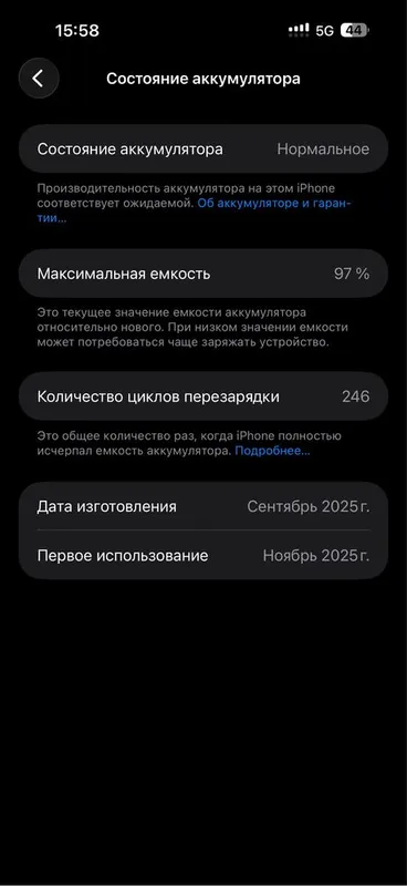 iPhone 17 PM 256 8 iPhone 17 PM 256 8