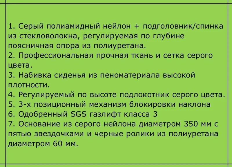 Кресло руководительское Casper GREY 5 Кресло руководительское Casper GREY 5