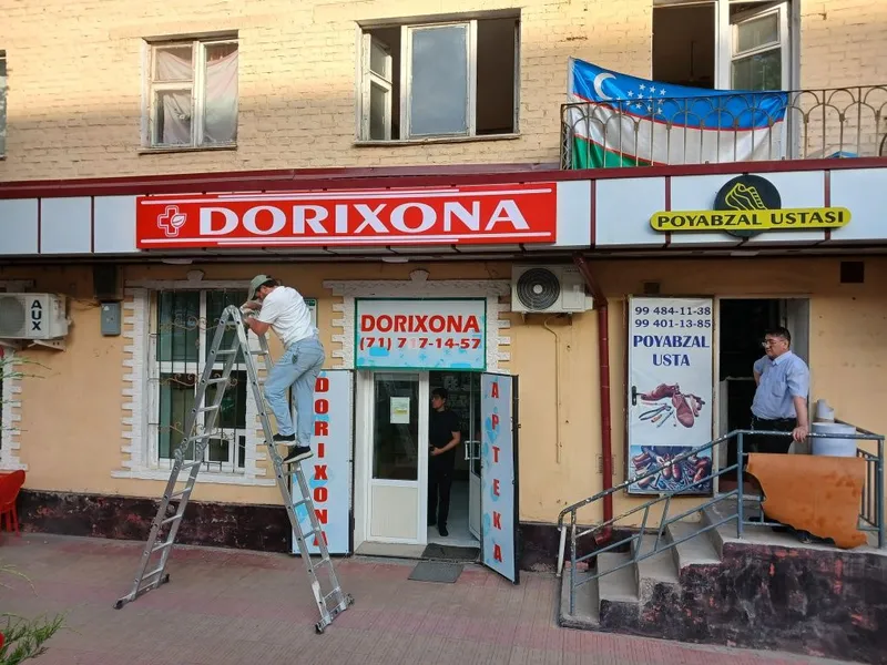 Реклама | Reklama | Банер | Banner | Аракал | Arakal Объёмные буквы 5