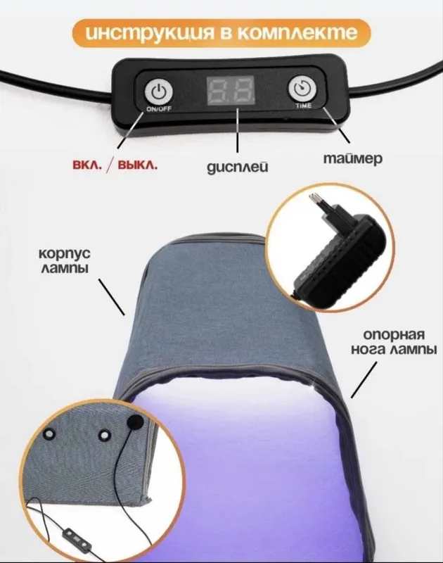 Фотолампа от желтушки.Fotolampa ot bilirubina.Foto terapiya ot bilirub — фото 3
