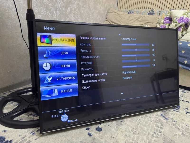Продам телевизор Artel 43 2