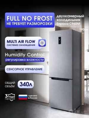 Холодильник Midea(340 л) — Серый Холодильник Midea(340 л) — Серый