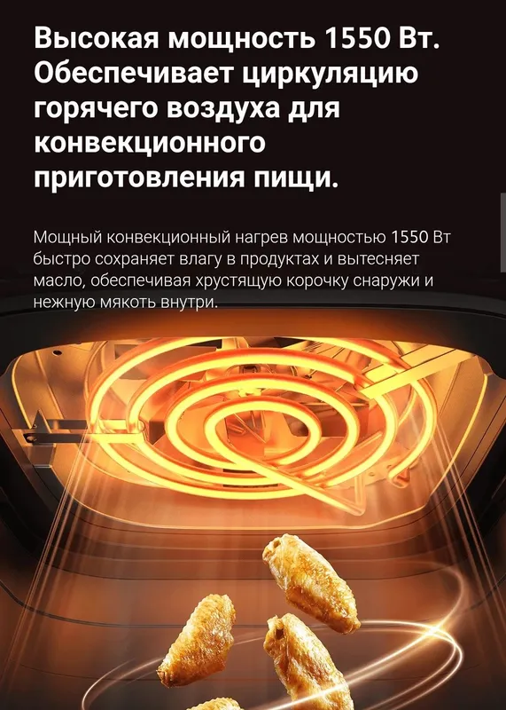 Аэрогриль, Xiaomi Air Fryer Essential 6L New Super Skidka+Garantiya — фото 3