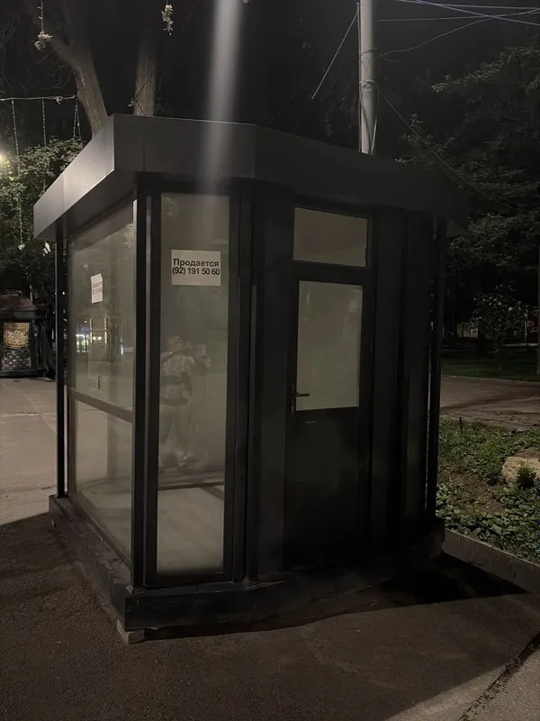 Бутка сотилади понарама ойна — фото 1