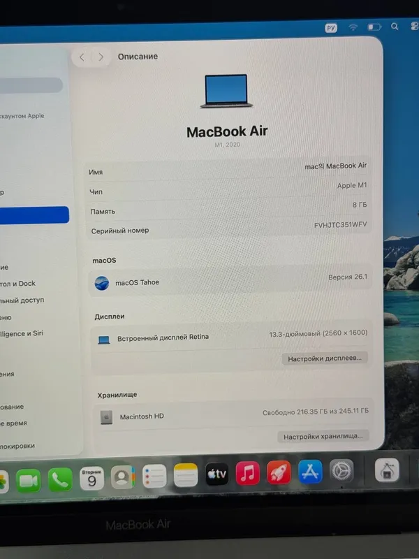 MacBook Air M1 8/256  Full box Sotiladi — фото 4
