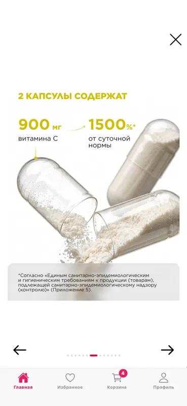 здоровья 6 здоровья 6