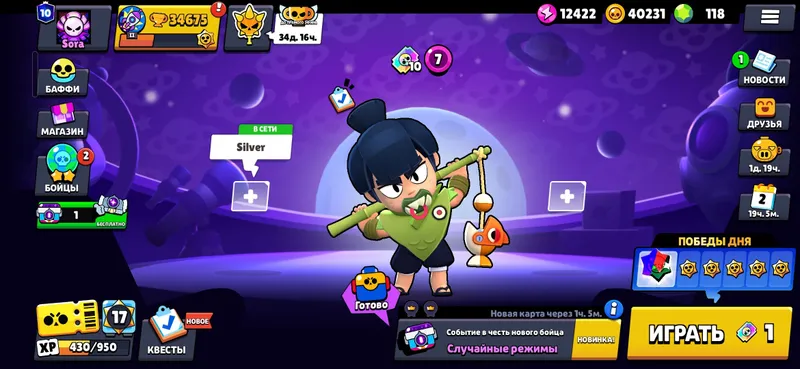 Продаётся аккаунт Brawl Stars 3 Продаётся аккаунт Brawl Stars 3