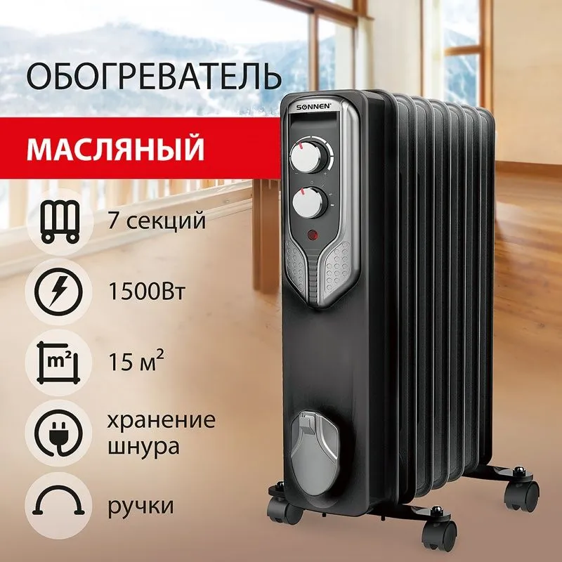 Обогреватель масленый Пушка тепловые пушки
