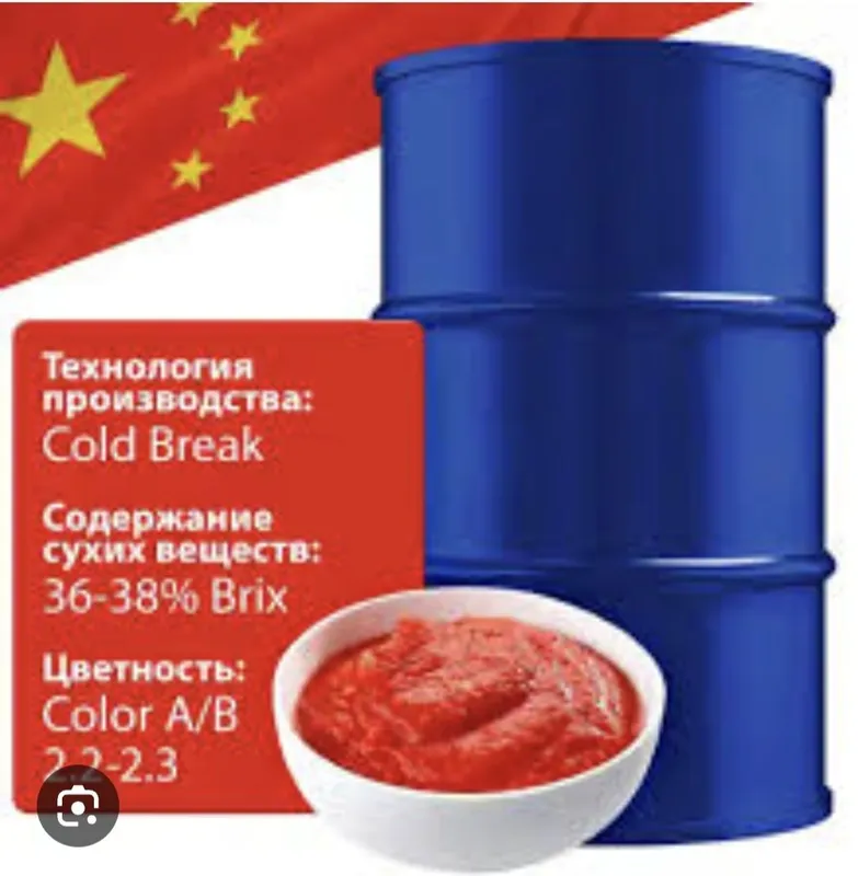 Томатная паста 36-38%.Цена 1.25$