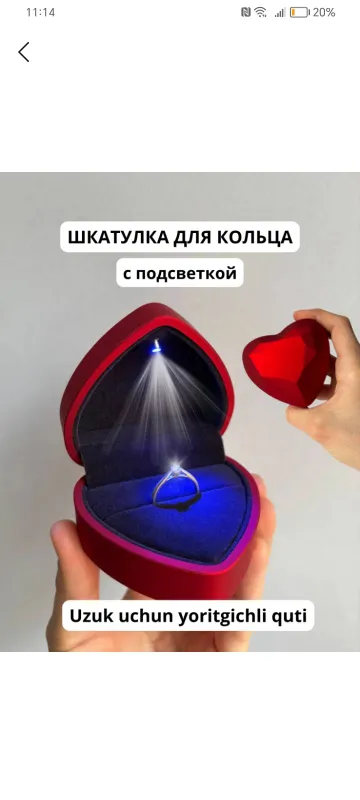 uzuk qutisi