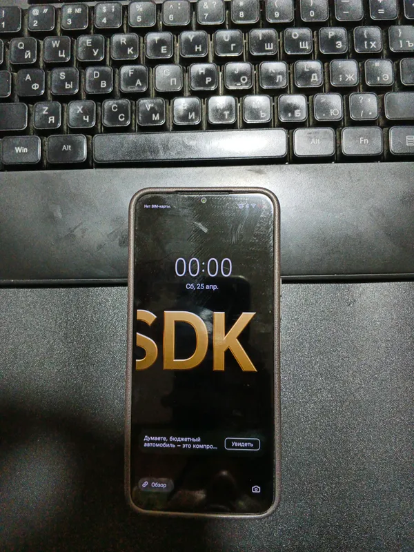 telefon srochna sotiladi 2