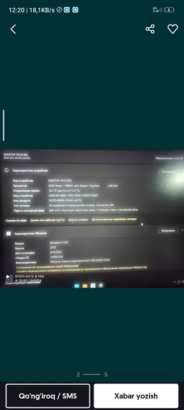 ROG Strix G513IE_G513IE 2 ROG Strix G513IE_G513IE 2