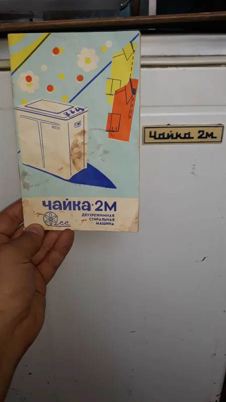 Продам полу автомат ЧАЙКА 2М — фото 4
