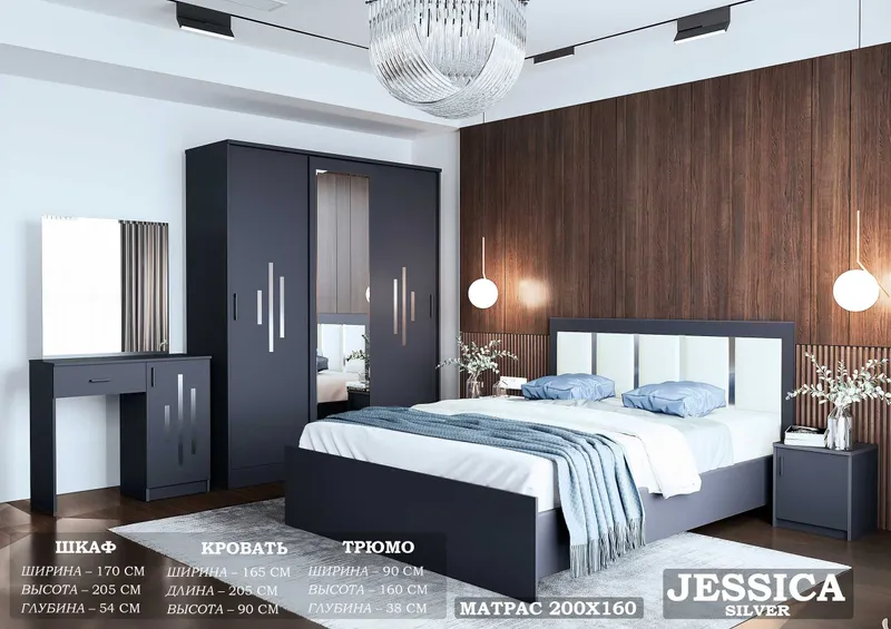 Спальный гарнитур "JESSICA GOLD" Мебель для спальни!! — фото 1