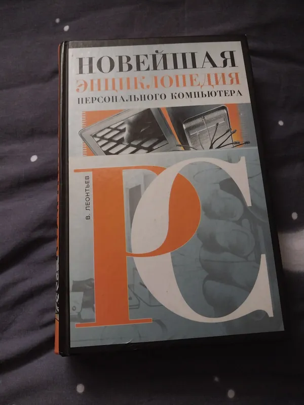 книга