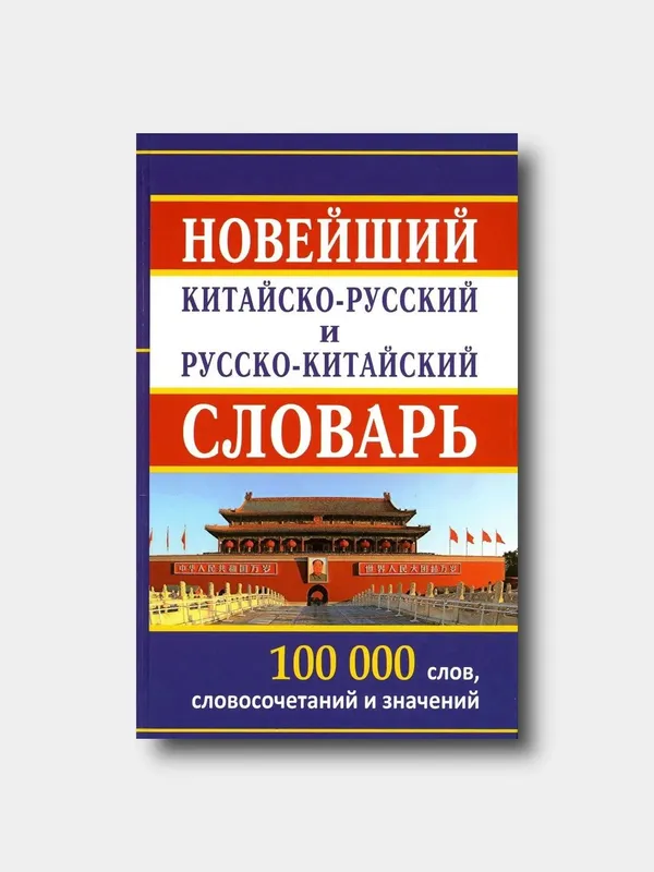книга