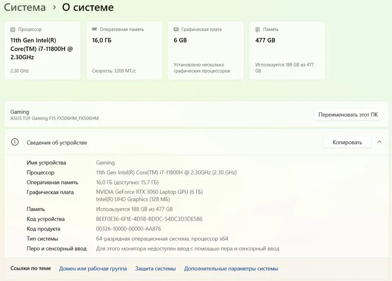 Kuchli Notebook Taf Gaming F15, i7 11800, RTX3060 2