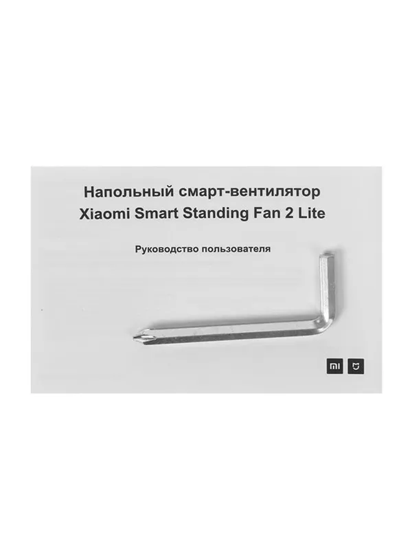 Умный напольный вентилятор Xiaomi Mi Smart Standing Fan 2 Lite — фото 6 Умный напольный вентилятор Xiaomi Mi Smart Standing Fan 2 Lite — фото 6