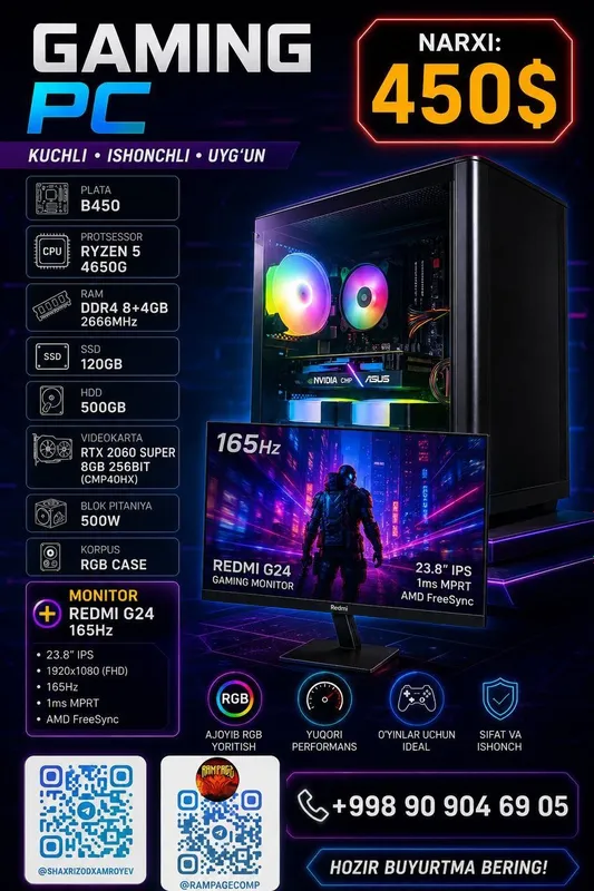 Игровой ПК на B450 с Ryzen 5 4650G и RTX 2060 Super