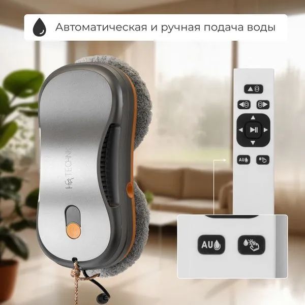 Deraza, kafel va oynalar uchun ikki purkagichli TechniQ deraza yuvuvchi robot 4 Deraza, kafel va oynalar uchun ikki purkagichli TechniQ deraza yuvuvchi robot 4