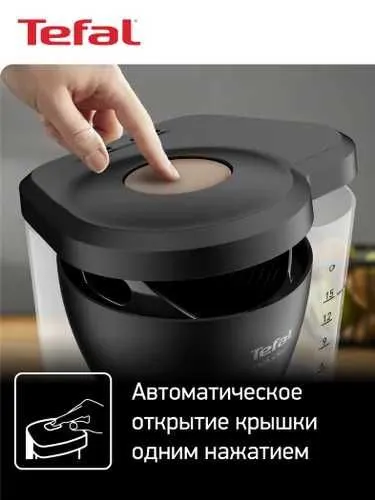 Кофеварка капельная Tefal Includeo CM533811 объемом 1,25 л, черная. 4
