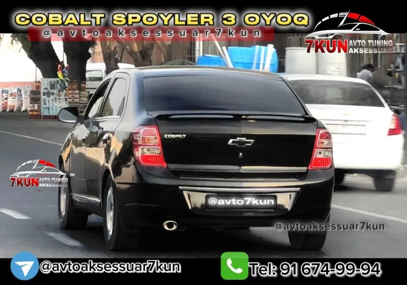 Cobalt tuning — Bagaj spoyler 3 oyoq