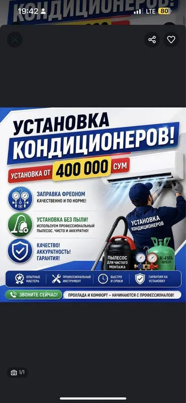Ustanofka kaditsaner ornatamiz