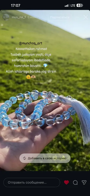 yulduzchali tasbeh