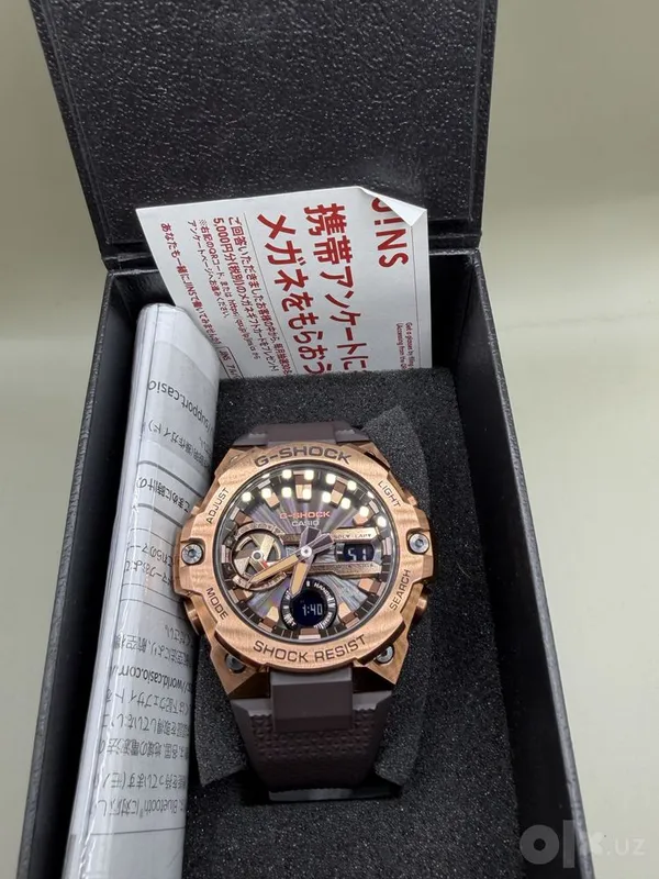 Casio G-Shock Seiko 4 Casio G-Shock Seiko 4