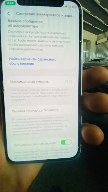Iphone 12 mini holati ideal Iphone 12 mini holati ideal