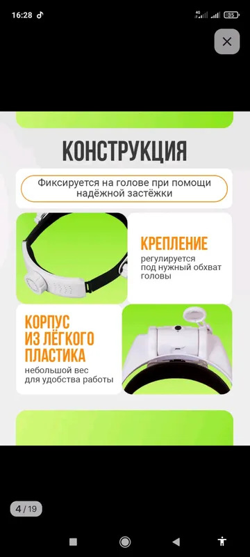 Очки лупа для зрения с линзами перезаряжаемый с — фото 4