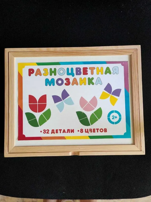 Мозайка магнитная 1 Мозайка магнитная 1