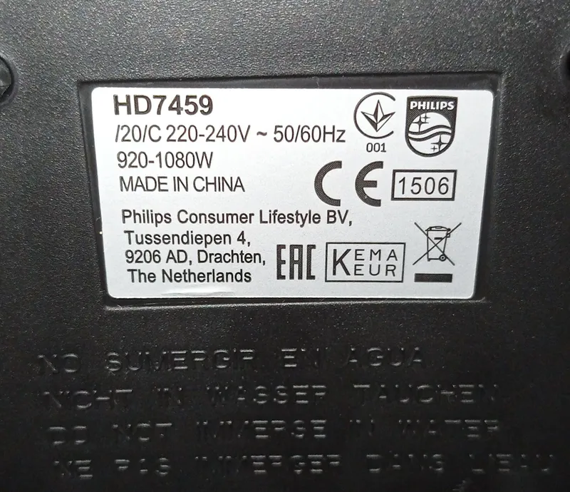 Кофеварка Philips HD7459 — фото 1
