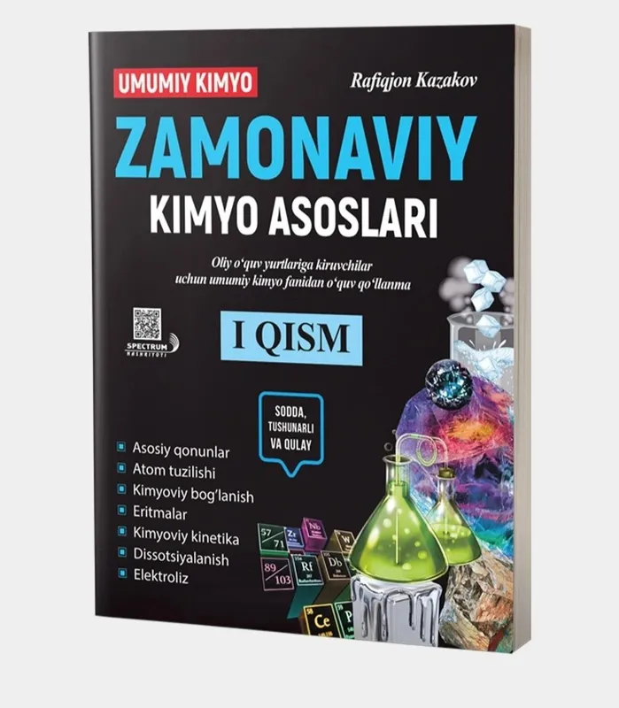 Доставка. Kimyo milliy sertifikat. smart kimyo — фото 3