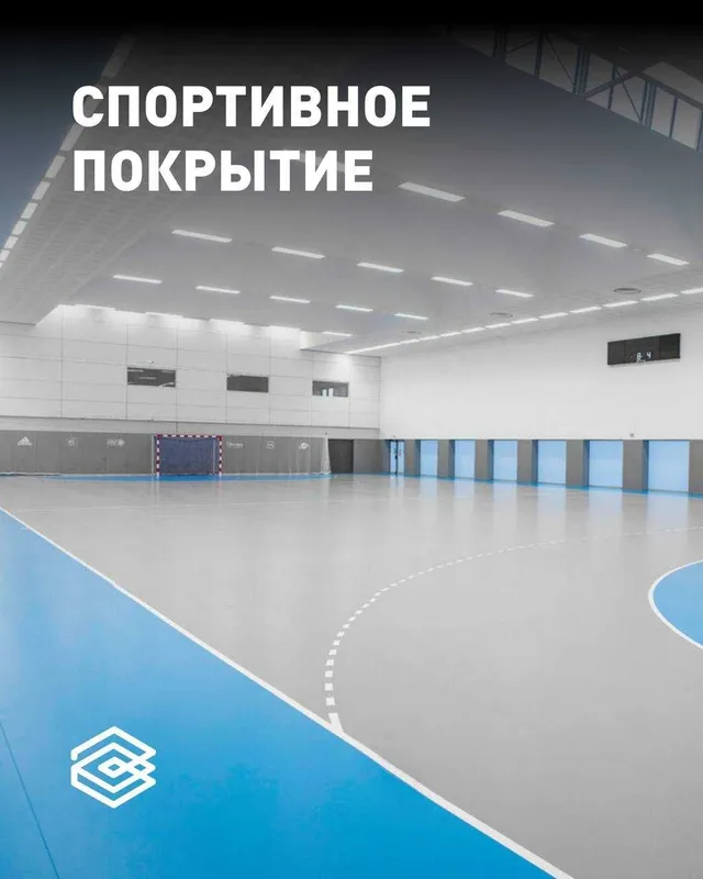 Спорт.покрытия Tarkett OMNISPORTS — фото 3