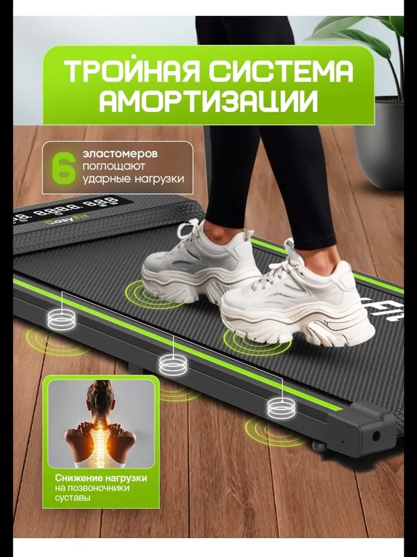 Беговая дорожка Фитнес — фото 2