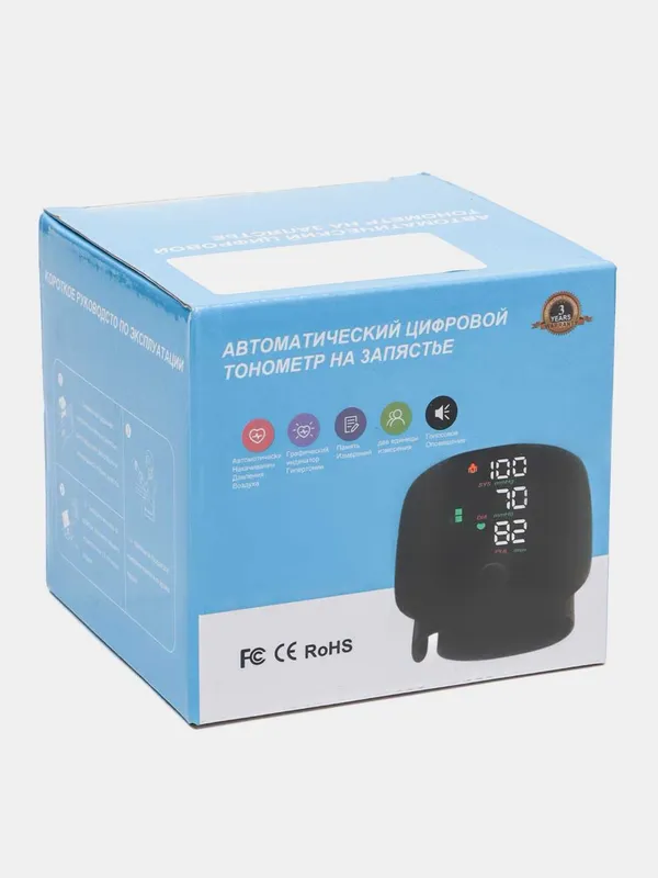 Gapiruvchi tonometr ( Говоряший тонометр ) (русский) Gapiruvchi tonometr ( Говоряший тонометр ) (русский)