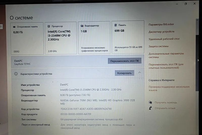 Ноутбук Packard bell 2