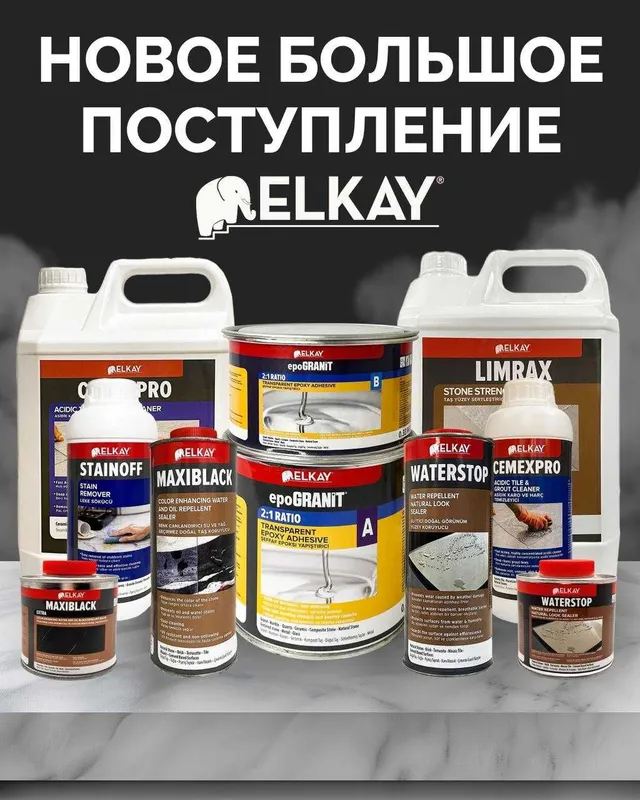 Пропитка для камня гидрофобизирующая ELKAY водоотталкивающая пропитка 6 Пропитка для камня гидрофобизирующая ELKAY водоотталкивающая пропитка 6