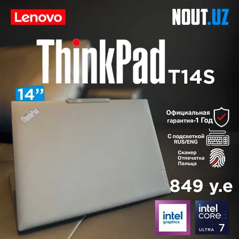 Lenovo ThinkPad T14S Gen 5 Ultra 7-155U,32GB,1TB Nout.uz - BirBir